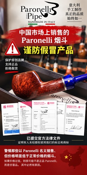 Fake Paronelli Pipe on China market